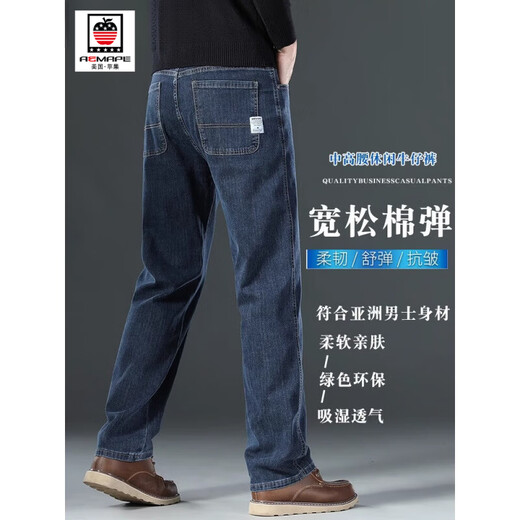 AEMAPE American Apple Jeans Men's Autumn and Winter New High-End Loose Straight Elastic Trendy Brand Wide-Leg Casual Pants Men 703 Blue Gray 36 (2 feet 8) Recommended 160-175 Jin Jin equals 0.5 kg to wear