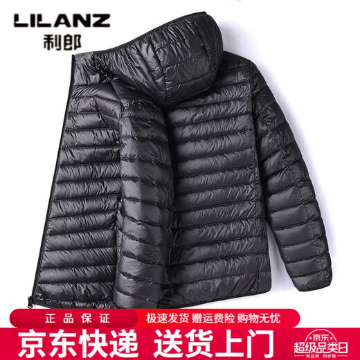 利郎（LILANZ）新款轻薄款羽绒服外衣白鸭绒修身时尚休闲百搭运动外套男 藏青色 XL