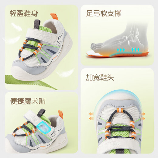 Inbemini children's toddler shoes 2026 spring new functional shoes for boys and girls, foot protection shoes, baby shoes, grass green 17, inner length 12.8CM, suitable for feet around 12.1CM