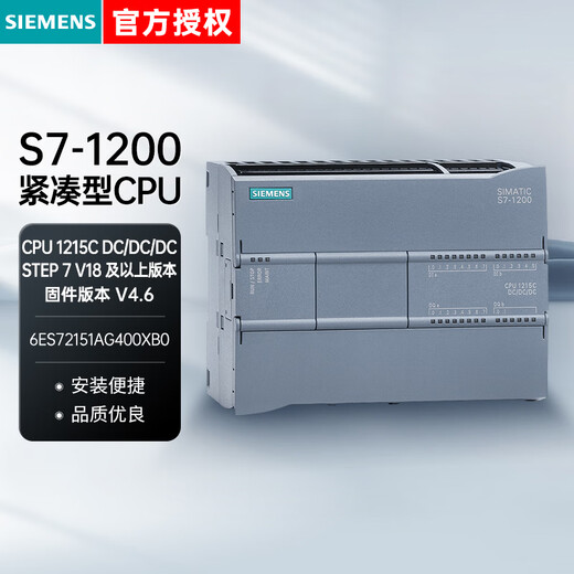 Siemens PLC controller 6ES series compact CPU 1215C, 14DI/10DO/2AI/2AO programmable controller 6ES72151AG400XB0