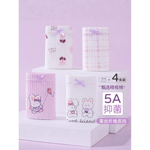 ABJA children's underwear girls boxer shorts category A 95 pure cotton breathable pants silk friendship bunny (silk inner cover) 120