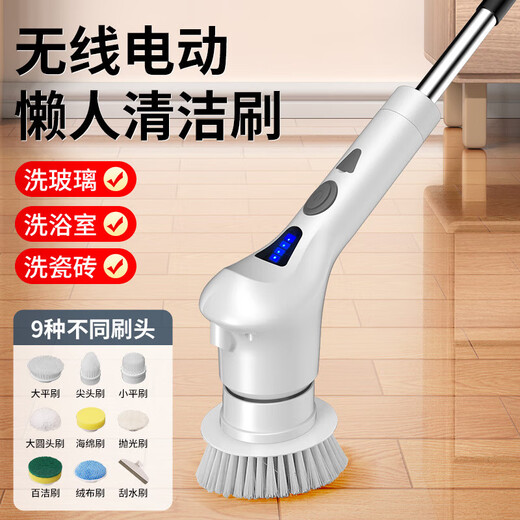 Electric cleaning brush three-speed waterproof bathroom toilet multi-functional household floor brush electric brush bathroom automatic floor scrubber white nine-in-one brush head