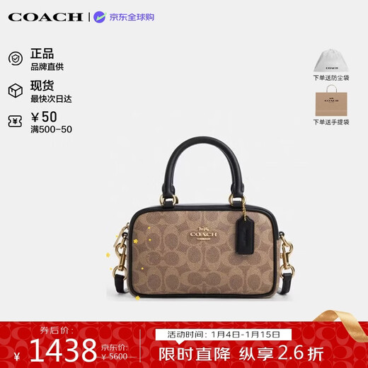 COACH brand direct supply women's bag SATCHEL small square bag hand-held crossbody bag brown CW197 birthday gift