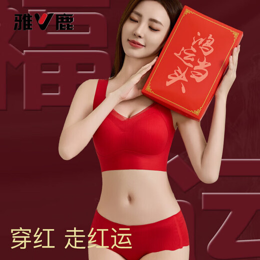 Yalu Benmingnian red underwear for women push-up seamless vest thin bra set fixed anti-sagging and auxiliary breast reduction 1 set lucky red bra + underwear M 80-95Jin Jin is equal to 0.5 kg