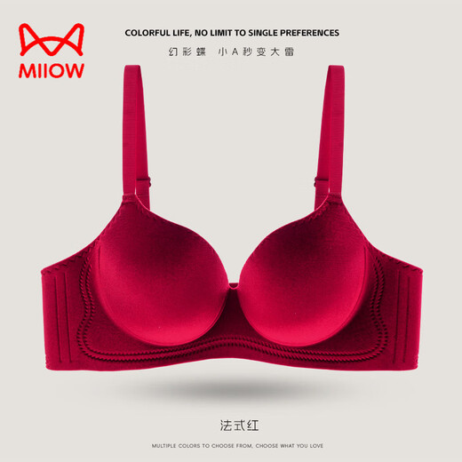 MiiOW gold velvet ultra-thick 6cm underwear for women with small breasts pushed up to make the flat chest bigger, special seamless anti-sagging thickened bra, French red, single piece, pushed up to look bigger 6cm 70A 32B universal