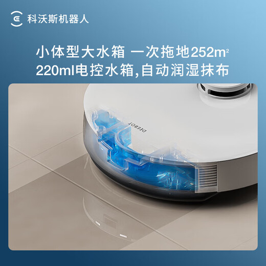 ECOVACS sweeping robot N20 New Year's gift Sweeping and mopping integrated smart home mini vacuum cleaner laser navigation planning fully automatic scrubbing and sweeping floor scrubber N20 stand-alone machine to start the new year