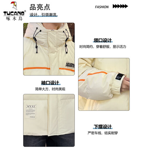 Woodpecker hooded down jacket men's winter 2025 new light jacket men's velvet thickened youth winter warm clothes 9006 black new national standard 90% white duck down 2XL 185 about 175~195Jin Jin equals 0.5 kg can be worn