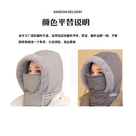 Cheguimu Winter Warm Lei Feng Hat Men's and Women's Ear Protection Plus Velvet Thickened Cold Mask Neck Collar Integrated Hat Windproof Cycling Hat Gray