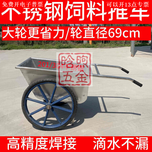 Yusenyi Stainless Steel Dumper Truck Two-wheel Bucket Trolley Farm Feed Trolley Push Cart Material Transport Trolley 304 Stainless Steel Small Bucket Truck (1.0)