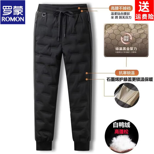 ROMON 26 New Northern Winter Zero White Duck Down Pants Men's Warm and Windproof Outdoor Men's and Women's Down Pants Thickened Women's 075 Versatile Down Pants M (90-110Jin Jin equals 0.5 kg)