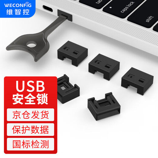 Weizhikong Enterprise USB Port Data USB Security Lock USB Dust Plug Mechanical Seal 1-3 USB Lock USB Blocker Black (100 pcs + 5 tools) USB in stock