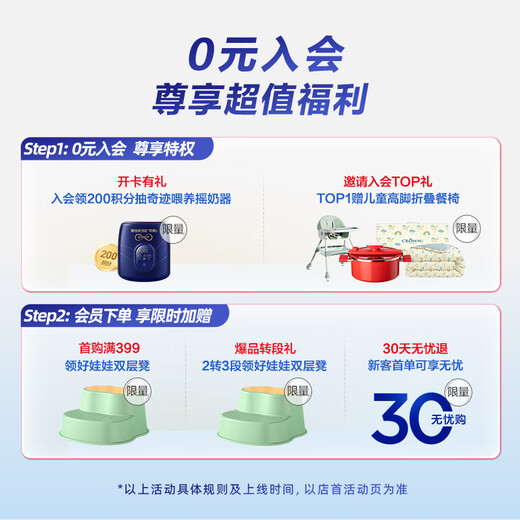 Aptamil Classic Infant Formula Milk Powder Stage 3 (12-36 months) 800g*1 can New National Standard