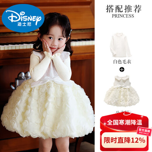 Disney Princess Dress Girls Dress Set 2025 Autumn and Winter Children's Birthday White Puff Flower Child Marriage Baby Girl Dress White Skirt + Sweater 90 cm