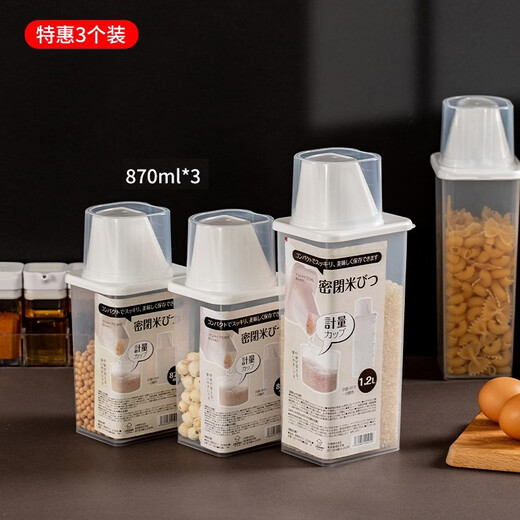 Sungsa Japanese rice bucket kitchen grain storage tank rice noodle sealed moisture-proof and insect-proof storage tank with measuring cup rice cylinder 870ML (pack of 3)