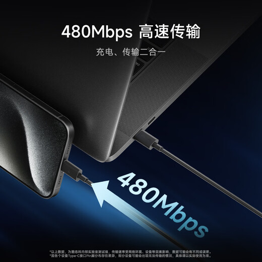 CUKTECH Type-C charging cable 240W high power 6A high current PD3.1 fast charging data cable suitable for Apple 17/16/iPad/notebook/Xiaomi mobile phone 1.5m