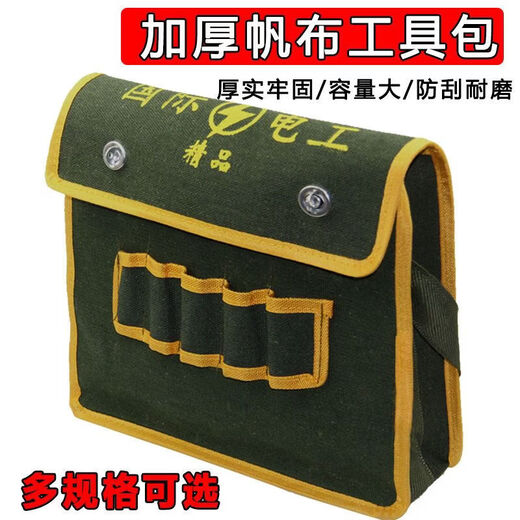 An Junsheng tool bag portable waist bag shoulder bag multi-functional canvas bag wear-resistant thickened large-capacity electrician bag storage bag backpack wear-resistant insert bag 5-in-1 width 18 length 48