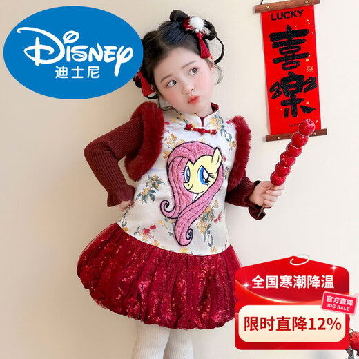 Disney My Little Pony Thickened New Year's Eve Dress Winter 2026 New Girls Red Velvet and Cotton Warm Suit Red Skirt + Inner 140 cm
