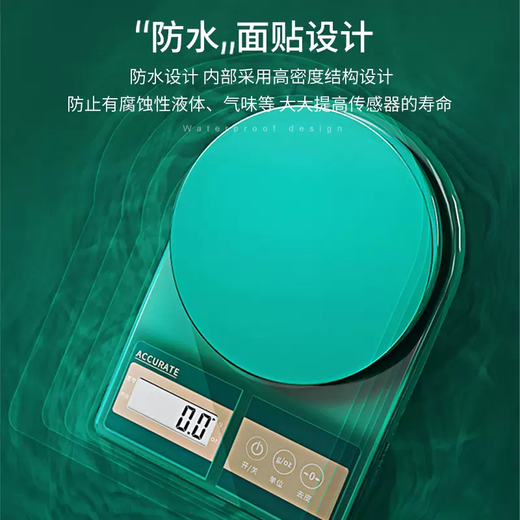 Yusen recalled that the kitchen scale, baking weight, accurate small measuring instrument, gram household weighing food, gram high-precision electronic scale, small scale (Corris Green) rechargeable 3kg 0.1g with backlight and free tray - 6 great gifts