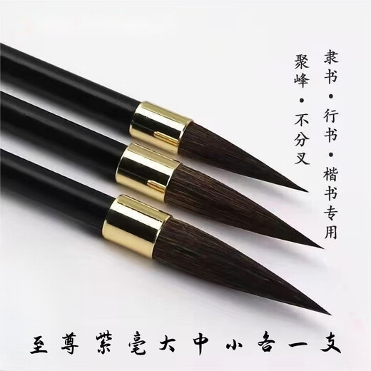 Authentic ancient rhyme gray tail brush calligraphy special large, medium and small regular script, cursive and official script beginners starter set 168 gift box, large, medium and small three pieces + 250g ink