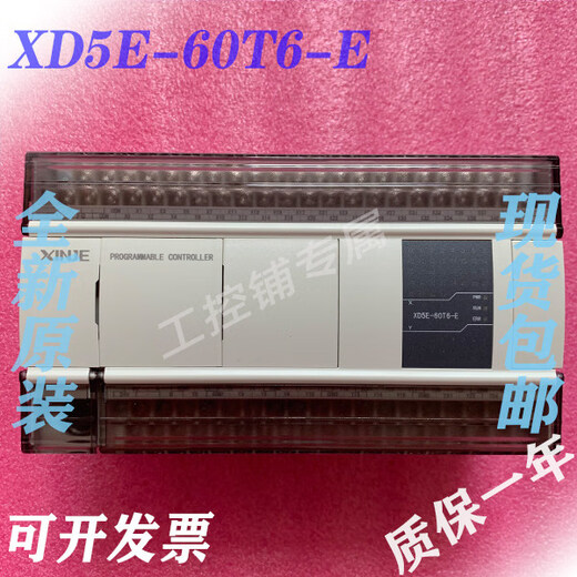 Xinjie Ethernet port PLC XD5E-24T-E XDME-30T4 48R/T6 60T6/T4/60T1 XD5E-30R-E