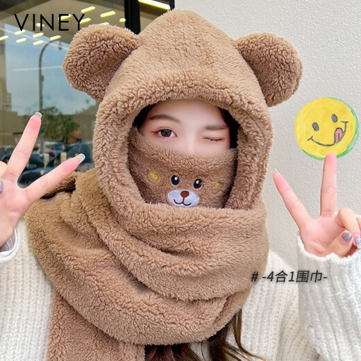 Viney scarf for women winter 2025 new hat mask one-piece gloves neck scarf hooded women's warm three-piece set milk tea brown 38 Queen's Day gift for wife and girlfriend Goddess Day Women's Day best friend girl student one size