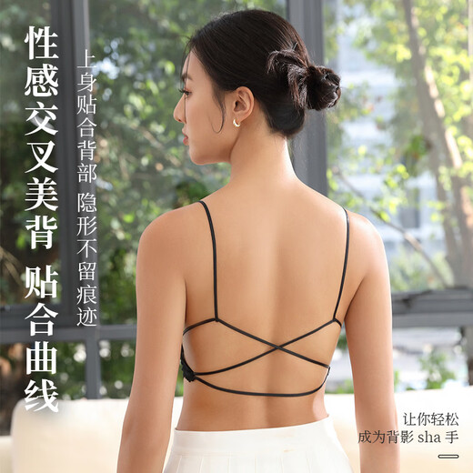 2025 lace beauty back all-in-one cup removable thin straps sexy suspender bra thin shoulder straps wrapped breast tube top trendy white one size