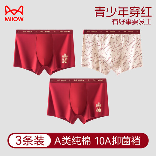 Cat people's zodiac year pure cotton underwear for boys, teenagers, middle and large children, boxer boys, student boxer shorts, New Year's Qijihong, Zao Hongfu + Zao Hong Ping An + Zao Hong Dabu Fu 190 (4XL) Recommended 165-190Jin Jin is equal to 0.5 kg
