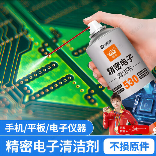Dongfang Gongpin 530 Precision Electrical Appliance Cleaner Electronic Instrument Cleaner Electronic Circuit Board Cleaning Computer Screen Washing Water