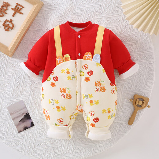 Disney baby thickened jumpsuit autumn and winter quilted baby boy clothes Chinese style winter newborn outer wear cotton clothing to keep warm cotton clothing leaf panda 66cm