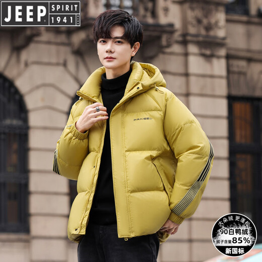 JEEP Jeep Short Down Jacket Men Winter 2025 New Hooded Thickened Warm Casual Coldproof Clothing Winter Jacket Men Yellow M