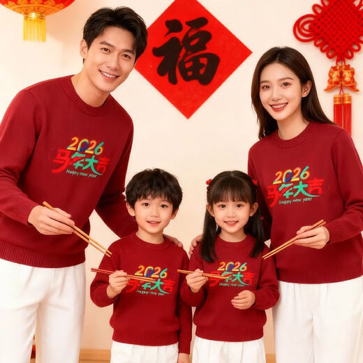 Disney Year of the Horse parent-child sweater 2026 autumn and winter new style family of three and four celebrate the New Year and hit the street mother-daughter sweater 80 children