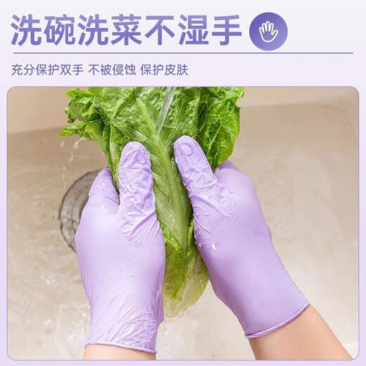 PISSA nitrile gloves food grade housework dishwashing kitchen cleaning durable extended latex disposable gloves store upgraded lengthened and thickened 4 packs 120 ebony purple