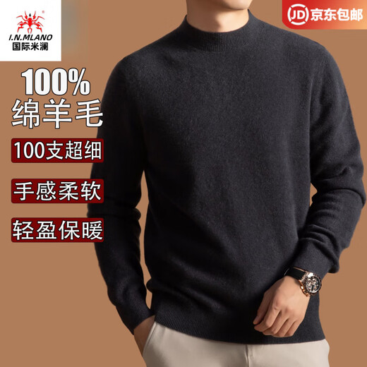International Milan Ordos city-produced 100% woolen sweater for men in winter middle-aged fashion casual solid color sweater sheep. Cashmere sweater white high-end special non-pilling 2025 autumn and winter new model XL 175 recommended weight 135-150Jin Jin equals 0.5 kg