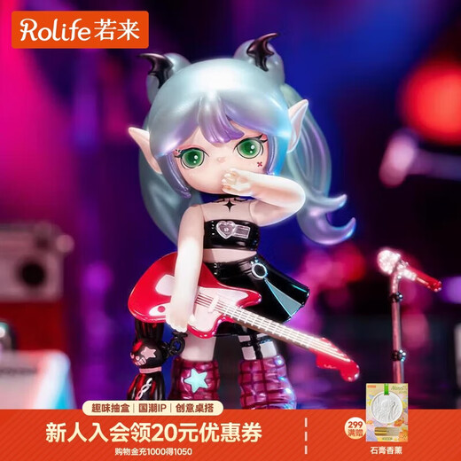 Rolife Suri Qingya girl trendy blind box toy official figure girl birthday New Year gift single box