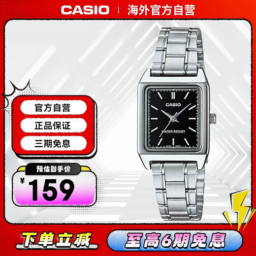 CASIO Internet celebrity retro classic small square watch student fashion temperament quartz women's watch LTP-V007D-1EUDF