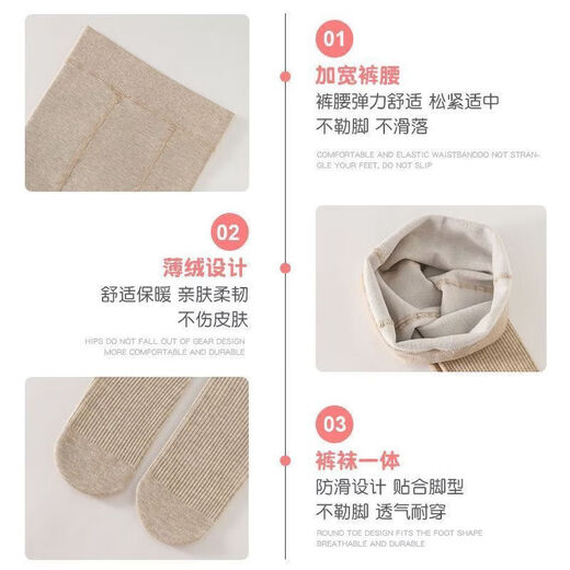 Spring and autumn velvet thickened children's pantyhose thin velvet girls' leggings leggings dance socks one-piece pantyhose B 5508 nine-point oatmeal about 170g 1 piece 6-8 years old (L) recommended height 115-125cm