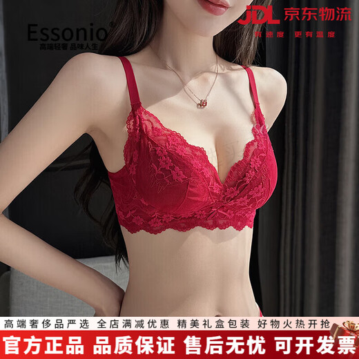 ESSONIO Zodiac Year Red Underwear Set Women's Breast Push-Up Panties Bra 2026 Year of the Horse Wedding Bride Flat Chest Special Burgundy-Set 70A/32A Push-up Shows Bigger Size