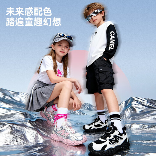 Camel children's hiking shoes, mountaineering shoes, outdoor casual shoes, wear-resistant, non-slip and anti-collision for middle-aged and older children