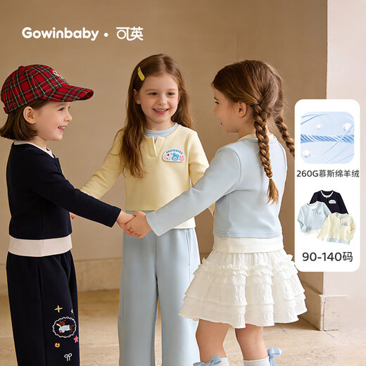 Keying Children's Clothing Girls T-shirt Cartoon Print 2026 Spring Girls Long Sleeve Sweet Cute Versatile Baby Girl Fake Two Pieces Apricot 90 (Suitable for Height 80cm-90cm)