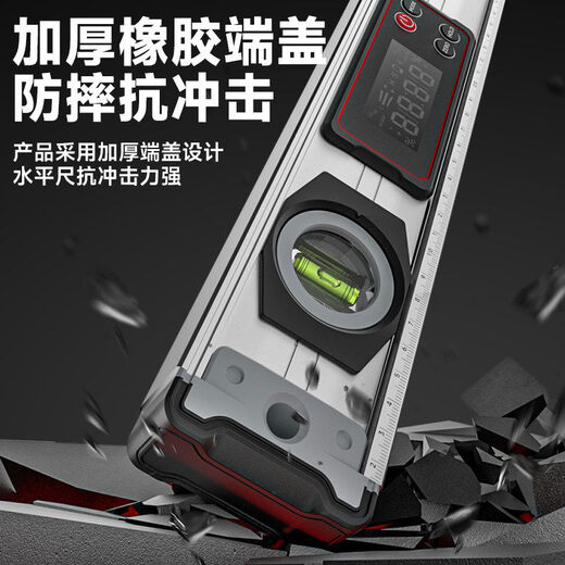 Electronic digital display level high-precision level leveler ruler strong magnetic angle measuring instrument slope ruler inclination angle high-precision strong magnetic digital display level 300MM with battery