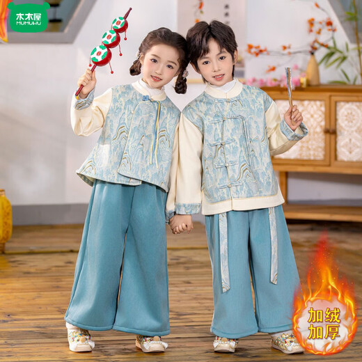 Wooden house children's new Chinese Hanfu performance costumes for boys and girls plus velvet autumn and winter Tang suit kindergarten New Year's Day traditional Chinese performance costumes for boys in spring and autumn - Dahaoheshan 100