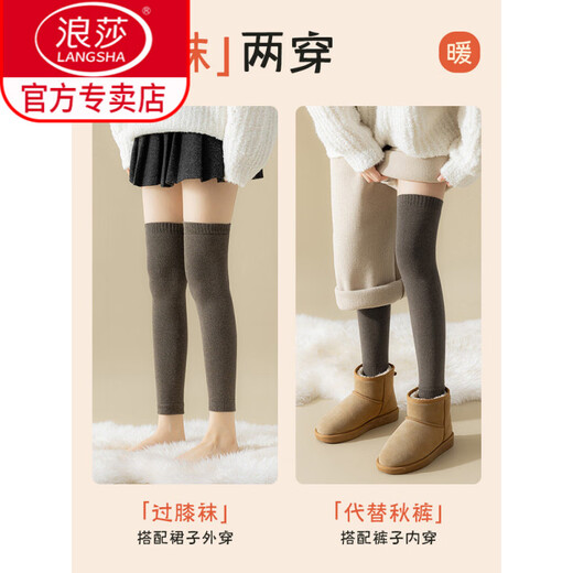 LangSha (LangSha) knee pads for women, joint warmth, 2025 autumn and winter stockings with velvet and thickening, winter knee leg sleeves, over-the-knee socks, dark gray + black, 2 pairs, one size fits all