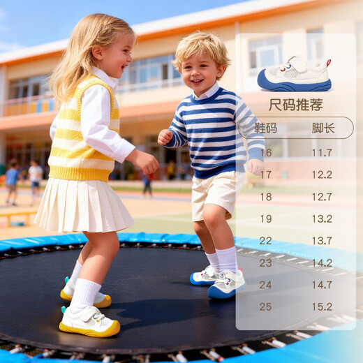 Inbemini children's toddler shoes 2026 spring foot protection boys functional shoes new girls kindergarten campus shoes campus red 16 inner length 12.4CM suitable for feet around 11.7CM