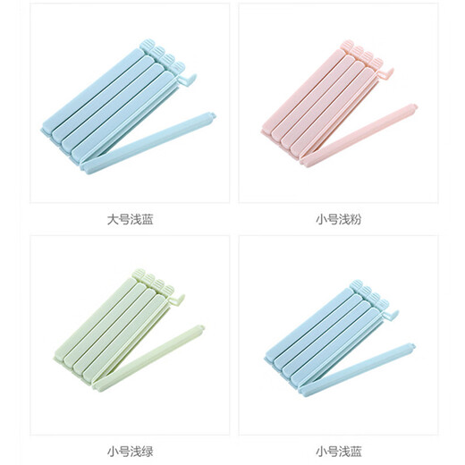 Yusenyi plastic sealing clip food preservation clip kitchen snack sealing clip tea milk powder bag clip large light blue 5 pack sealed