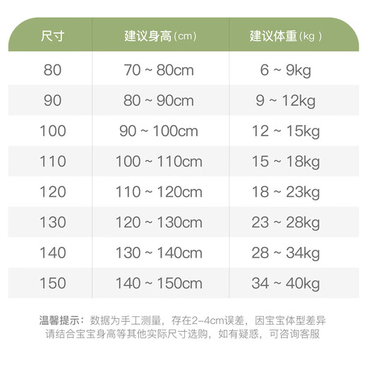 Mamie Maka (MOMOCO) children's clothing girls' bottoming shirt 2026 spring style medium and large children's fashionable and versatile sweet bottoming shirt beige 90