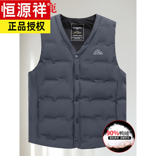 恒源祥2026年秋冬季新款男士羽绒马甲轻薄背心外穿爸爸休闲大码坎肩 藏青色 M 建议95-115斤