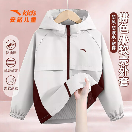 ANTA (ANTA) children's jacket boys' warm top 2026 spring new comfortable four-proof outdoor thick windproof jacket 6603-2 cool blue 160 cm