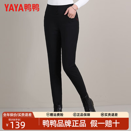 YAYA Down Pants Women's Casual Tight Pants Winter Women's Thickened Warm Foot Pants Trousers GW Black L (100) 170/76A