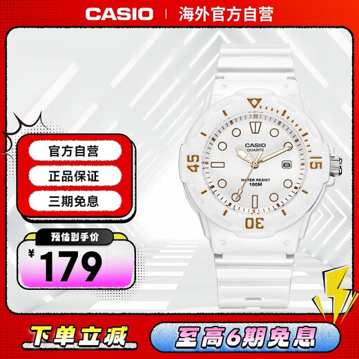 CASIO fashionable compact sports waterproof women's watch student watch LRW-200H-7E2VDF