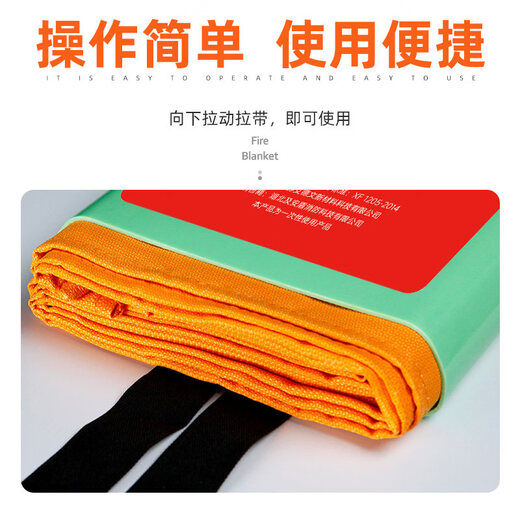 JI AN DUN new product JI AN DUN kitchen home escape multi-functional silicone nano glass fiber fire extinguishing blanket national standard 1 meter silicone coated fire extinguishing blanket - can extinguish initial fires_can be worn on the body for escape